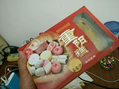 -王家沙点心店(南京西路总店)