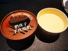 -茶人村·前滩江景雅宴(上海首店)
