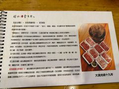 -金生隆(六铺炕店)