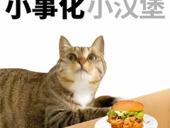 -韩宫宴和牛烤肉(苏州悠方购物中心店)