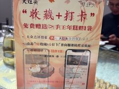 -大灶头·新昌菜(中国茶市店)