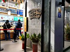 -吴酥生宫廷酥饼(南门口店)