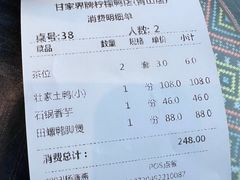 -甘家界牌柠檬鸭(青山店)