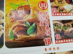 -大悦城(沈阳中街店)