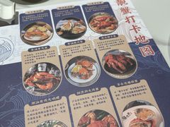 -膳富贵黄油蟹体验馆(欢乐港湾店)