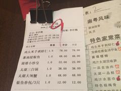 -新木器时代餐厅(太湖新天地店)