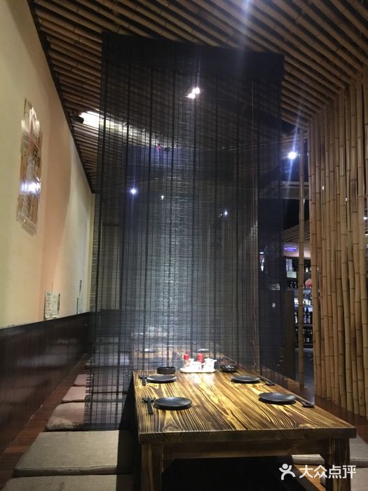 明日叶居酒屋(师惠坊店)图片
