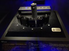 -湖南省地质博物馆