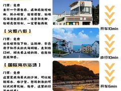-幸福门