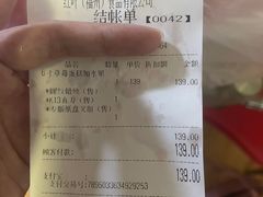 -红叶蛋糕(广达路总店)