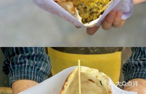 Crispy Chicken Strip Wrap with Ham