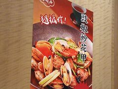 -陶陶居酒家(第十甫路总店)