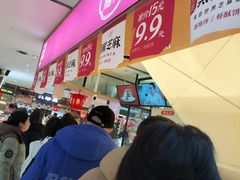 -西施酥饼(欧亚商都店)