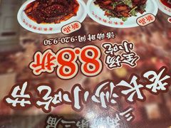 -三两粉(深圳龙华上塘店)