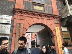 -中共一大纪念馆