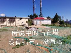 -府君山公园