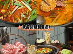 -黔有有贵州酸汤夺夺粉火锅(五味十字店)