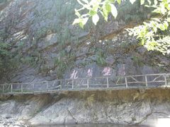 景点-太湖源风景区