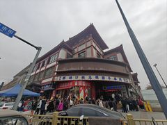 -清真铁志明腊牛羊肉