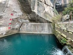 -伍山海滨石窟