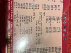 菜单-万柳阁小馆·花园餐厅(龙潭湖店)