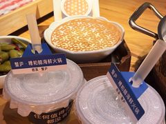 -山海蟹庐·海鲜糟粕醋火锅(慈溪店)