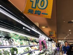 -AEON永旺(东方宝泰店)