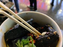-黑色经典臭豆腐·湖南特产(坡子街店)
