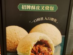 -添好运(武商MALL店)