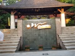 -天目湖涵田半山温泉