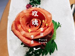 玫瑰雪花牛舌-湯系·煲汤手艺人(东二环泰禾广场店)