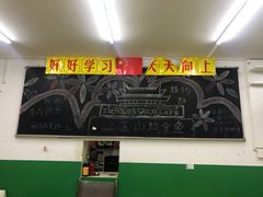 -做了不起的80后