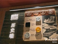 -巴奴毛肚火锅(景枫中心店)