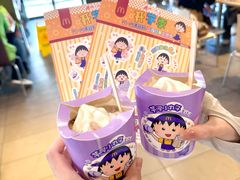 -麦当劳(双榆树店)