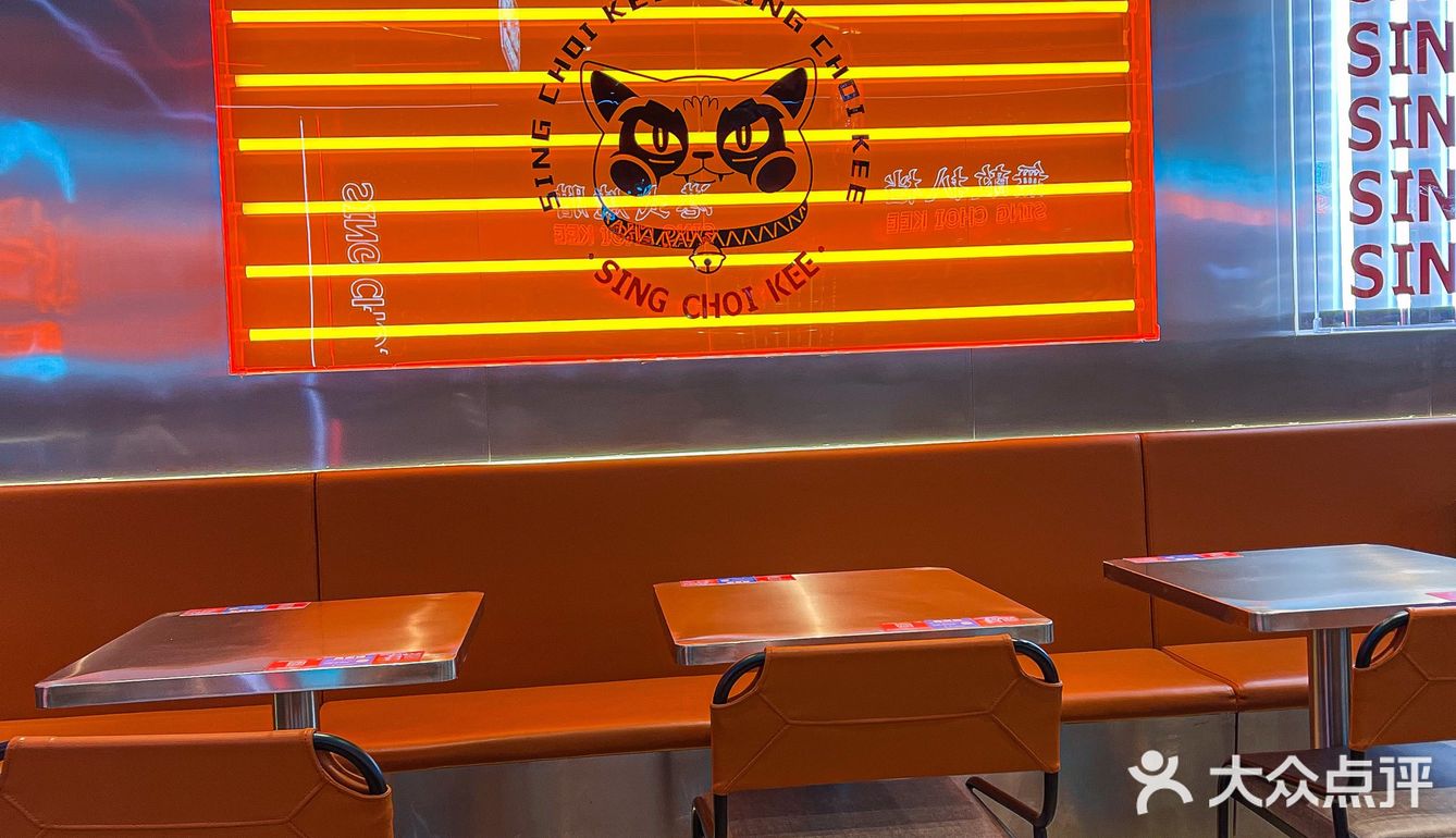 新品绝绝子[调皮]这家香港冰室真的值得你n刷