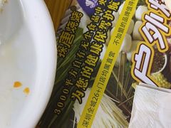 -探唐烧烤(棠东店)