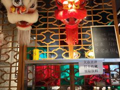 -顺鹅季·非遗烧鹅(六道口店)