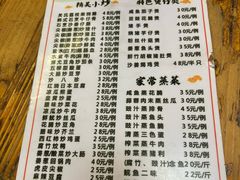 -关氏饮食店