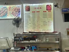 -鸿运兔·手撕烤兔(天府广场店)