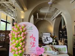 -长春藤咖啡(北园店)