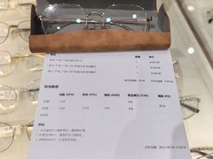 -无界眼镜MaxLess(五角场万达店)