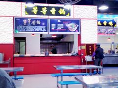 -中医药大学-第2食堂