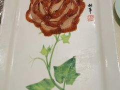 -北京全聚德(王府井店)