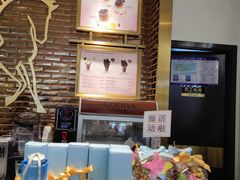 大堂-GODIVA(海岸城店)