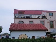 -青岛德国监狱旧址博物馆