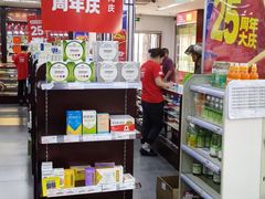 -粤海大药房(粤海广场店)