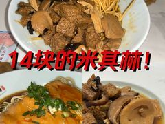 -味香斋·麻酱面(豫园店)