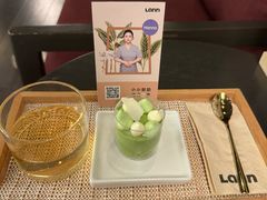-LANN I 蘭 泰式古法按摩(徐家汇城开YOYO店)