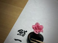 -鮨一日本料理旗舰店(总店)