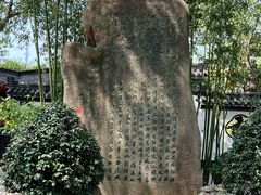 -南汇桃花村